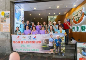 276-47派米活動，義剪